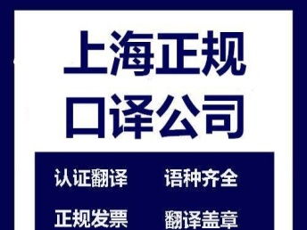 跨国展会之桥 新加坡国际玻璃技术展德语陪同口译服务详解
