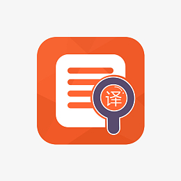 翻译机图标PNG图片免费下载 一站式翻译服务解决方案